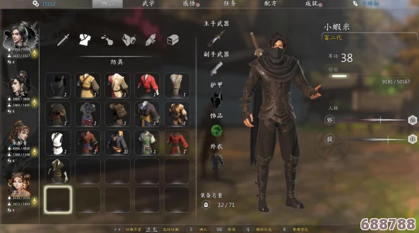 【深度探索】河洛群侠传：全主线支线剧情+武学秘籍解锁指南+感悟心得大全！