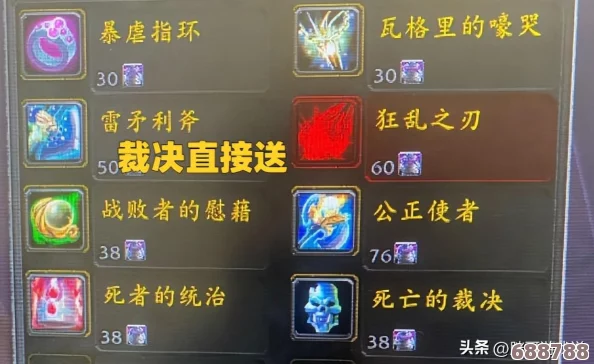 WLKP3阶段顶尖输出英雄/职业排行榜揭晓，谁将问鼎伤害之巅？