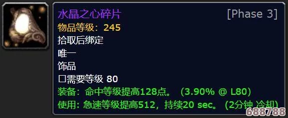 WLKP3阶段顶尖输出英雄/职业排行榜揭晓，谁将问鼎伤害之巅？