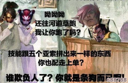 网络热梗'阿婆克烈'，它背后有何深意与趣味故事？