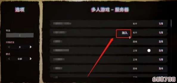 掌握'necesse'联机秘籍，轻松与好友共赴冒险之旅！