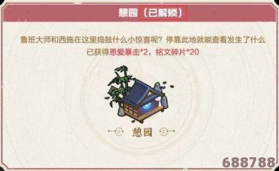 探秘酿酒大师：解锁全成就荣耀之旅精彩概览