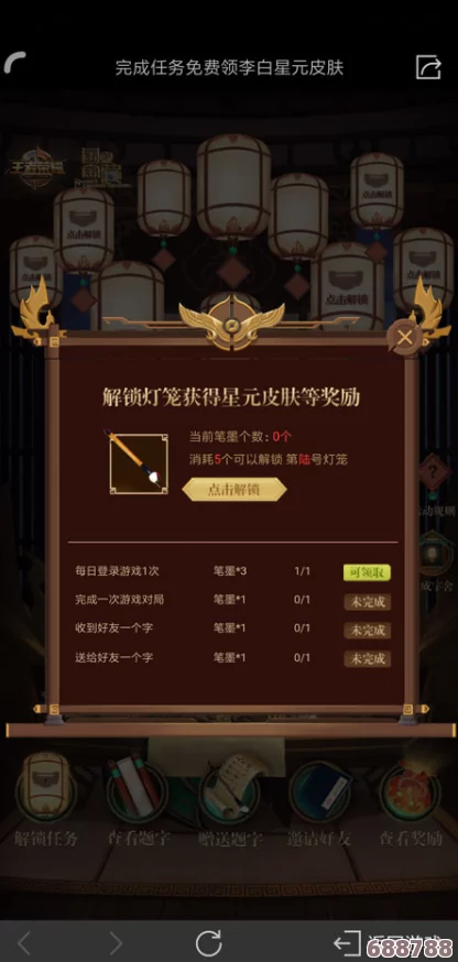 探秘酿酒大师：解锁全成就荣耀之旅精彩概览