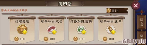 阴阳师游戏：何为高效升级的'狗粮'秘籍？