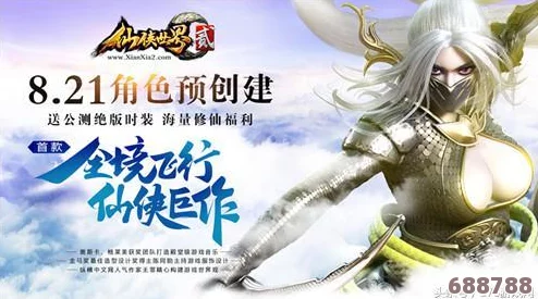 DNF拍卖行购物攻略：轻松抢购心仪时装秘籍！