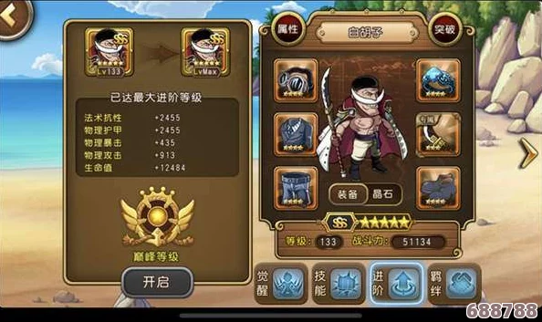 《骑马与》1257AD：深度启航攻略，新手村至荣耀征途的最初篇章！