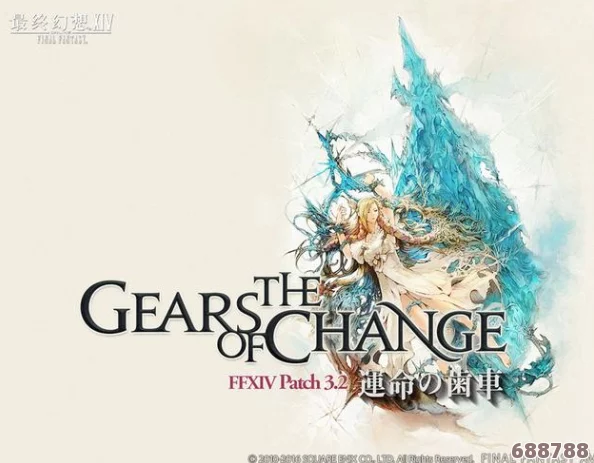 《FF14》加隆德GL冒险：奇幻大陆的隐藏篇章！