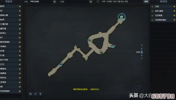失落方舟卢特兰东部:全剧情图文攻略,解锁隐秘篇章+详尽流程指南! 失落方舟卢特兰东部:全剧情图文攻略,解锁隐秘篇章+详尽流程指南!