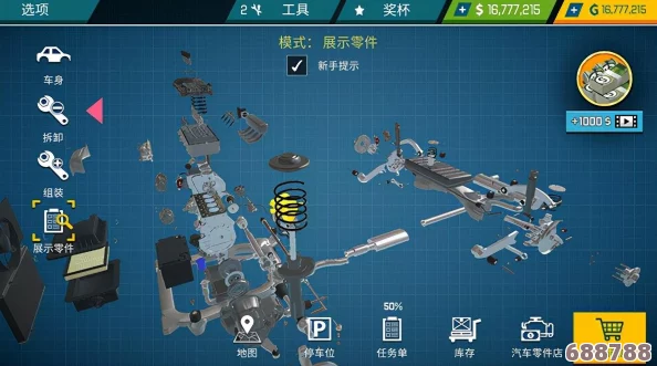 《汽车修理工模拟2018》新手速成:详尽图文指南,解锁系统操作与游戏玩法秘籍! 《汽车修理工模拟2018》新手速成:详尽图文指南,解锁系统操作与游戏玩法秘籍!