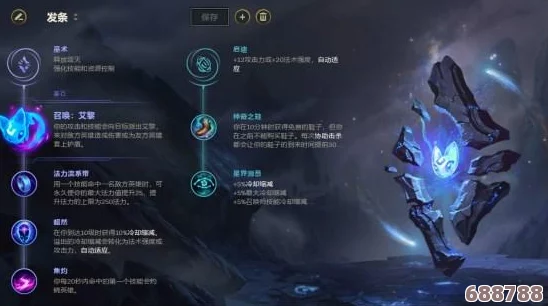 深入解析:英雄联盟中的适应之力——如何智能增强你的战斗潜能? 深入解析:英雄联盟中的适应之力——如何智能增强你的战斗潜能?