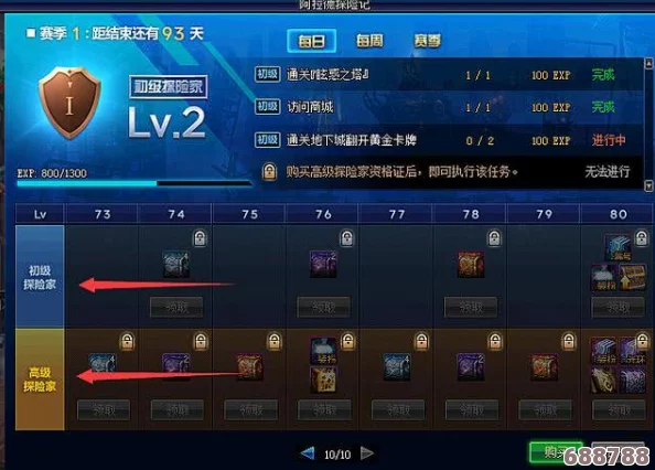 深度剖析！DNF100级召唤师顶级技能加点攻略，助你召唤兽王争霸赛夺冠！