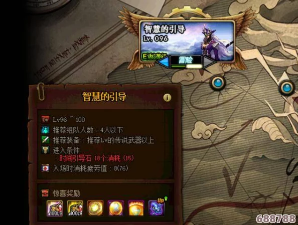 深度剖析！DNF100级召唤师顶级技能加点攻略，助你召唤兽王争霸赛夺冠！