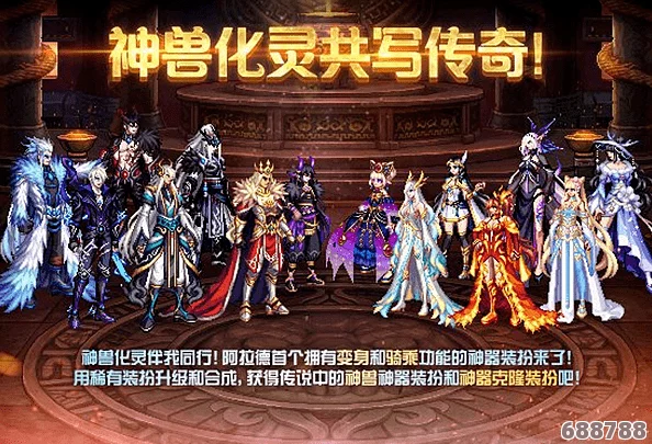 深度剖析！DNF100级召唤师顶级技能加点攻略，助你召唤兽王争霸赛夺冠！