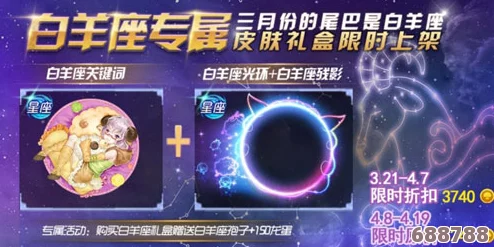 少女联盟深度攻略宝典：解锁全关卡秘籍，专属攻略专区等你来战！