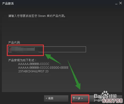 绝地求生无辜遭误封？一键解锁！详细图文教程助你快速恢复账号！