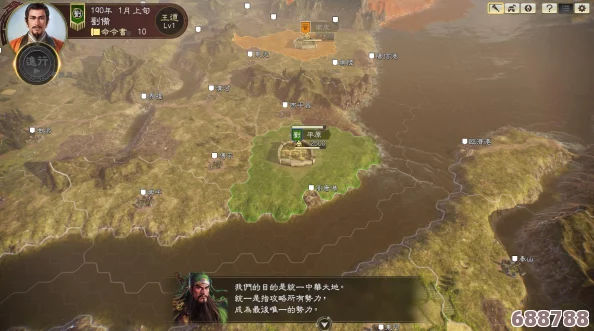 深度：三国志14修改器全方位使用指南，轻松掌握游戏内无限可能！