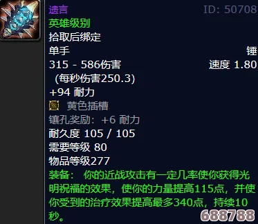 WLK时代血DK终极一键爆发输出宏,轻松碾压BOSS! WLK时代血DK终极一键爆发输出宏,轻松碾压BOSS!