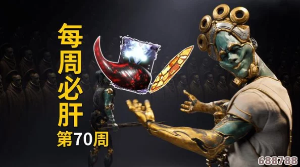 Warframe玩家必看！小鸭子任务高效接取与领取秘籍！