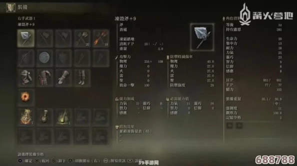 艾尔登法环锻造石:高效利用技巧与深度玩法指南 艾尔登法环锻造石:高效利用技巧与深度玩法指南