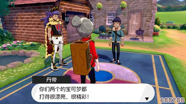 宝可梦剑盾:胆小虫进化全攻略,掌握精准等级跃升时刻! 宝可梦剑盾:胆小虫进化全攻略,掌握精准等级跃升时刻!