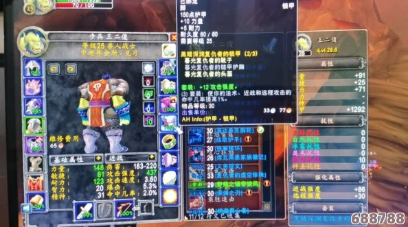 探索魔兽世界怀旧服：全史诗披风装备璀璨效果与龙魂传说大