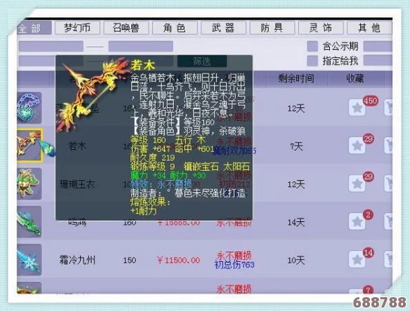 《原神》鱼塘获取秘籍：多种途径轻松打造你的梦幻渔场！