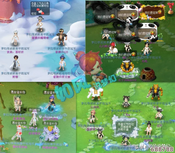 《原神》鱼塘获取秘籍：多种途径轻松打造你的梦幻渔场！