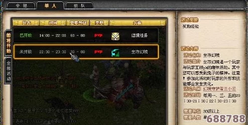 《最终幻想16》：智斗饥饿陆行鸟，生存与冒险双重攻略大放送！