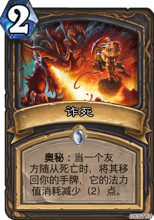 《神秘海域：盗贼传奇合辑》—高止山脉西部之巅，古塔藏秘的探险奇旅！