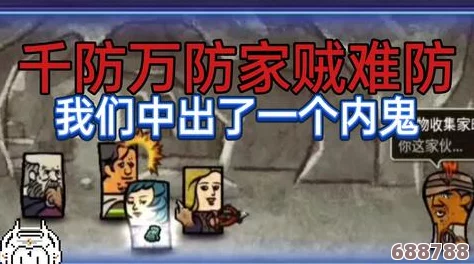 解锁冒险之旅：十字军东征特殊兵种全攻略，独特获取方法与技巧！