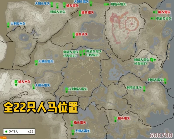 探秘《塞尔达传说》：全人马种类与神秘栖息地追踪