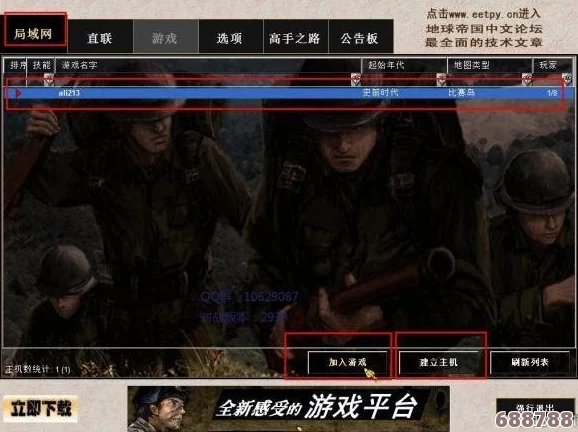 《收获日2》游侠平台联机畅玩指南+一键下载中文免安装硬盘版，极速体验！