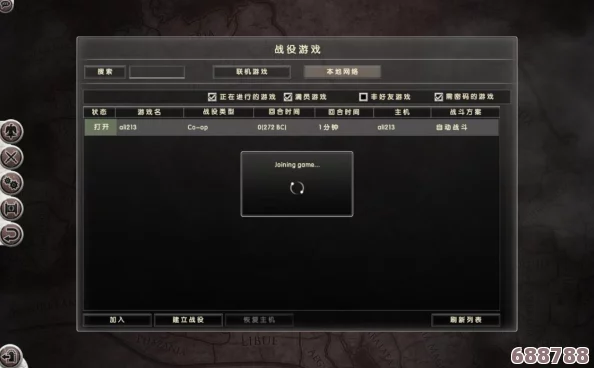 《收获日2》游侠平台联机畅玩指南+一键下载中文免安装硬盘版，极速体验！
