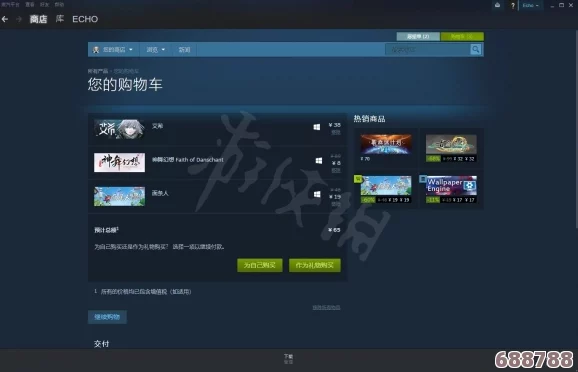 Steam购物车隐藏位置，轻松管理您的游戏心愿单！