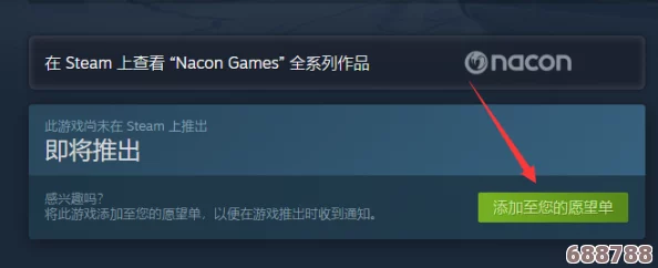 Steam购物车隐藏位置，轻松管理您的游戏心愿单！