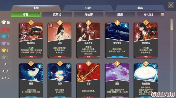 深度探索无尽宇宙Neoverse:试玩心得,这款游戏究竟值不值得你入手? 深度探索无尽宇宙Neoverse:试玩心得,这款游戏究竟值不值得你入手?