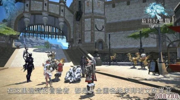 FF14动画城高效逃课技巧,轻松绕过繁琐剧情! FF14动画城高效逃课技巧,轻松绕过繁琐剧情!