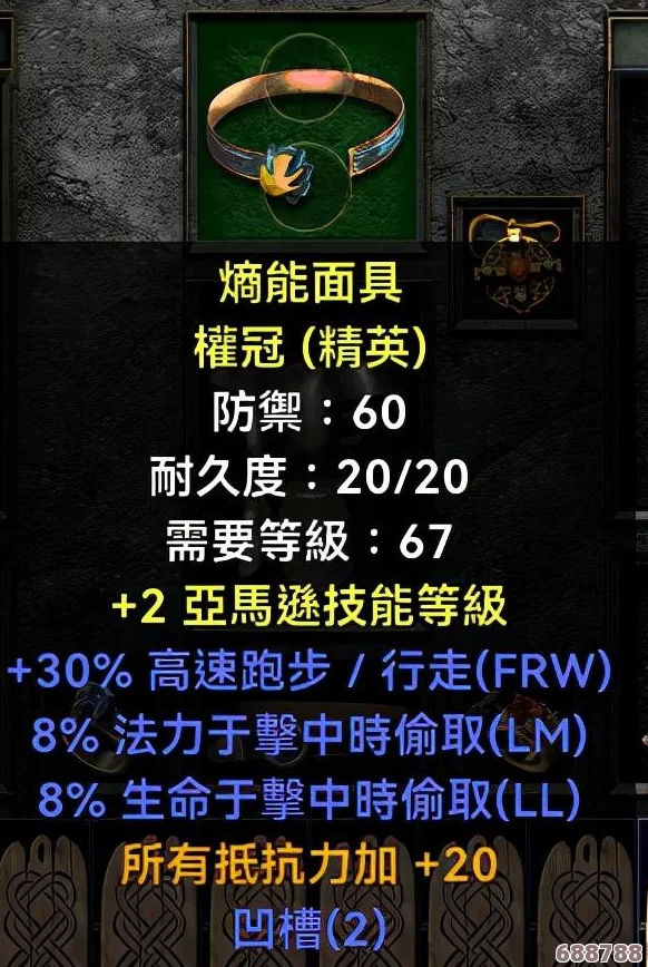 暗黑破坏神2重制版：亚马逊战士极致加点攻略，打造无敌战斗女神！