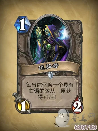 解锁炉石传说珍稀卡牌:飞翼守护者高效获取攻略! 解锁炉石传说珍稀卡牌:飞翼守护者高效获取攻略!