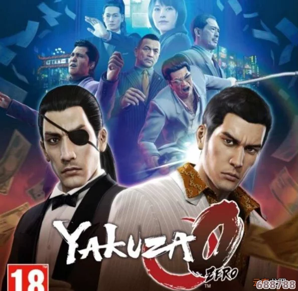 《如龙0》PC版存档秘籍:轻松掌握,游戏进度无忧保存大法! 《如龙0》PC版存档秘籍:轻松掌握,游戏进度无忧保存大法!