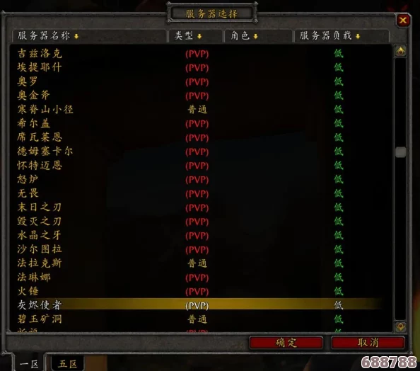 国内顶尖魔兽公益服，畅玩经典无负担的最佳选择！