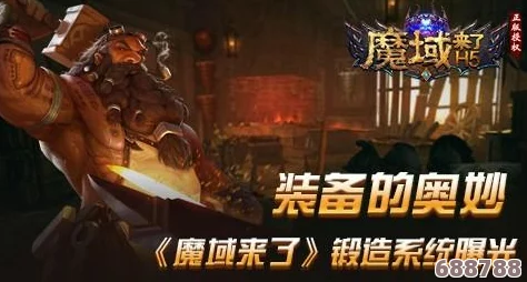 《怪物猎人:崛起》深度攻略!痛击珠解锁奥秘,战力飙升必备技巧! 《怪物猎人:崛起》深度攻略!痛击珠解锁奥秘,战力飙升必备技巧!