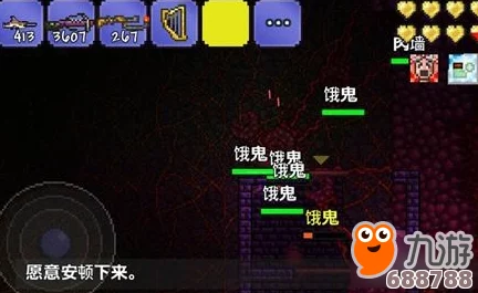 泰拉瑞亚:光明之魂的神奇用途与强大效能! 泰拉瑞亚:光明之魂的神奇用途与强大效能!