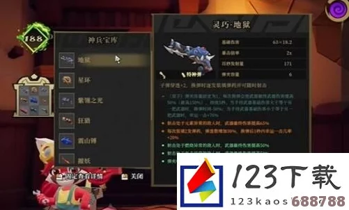 枪火重生：小玖英雄的深度技能与战术策略解析！