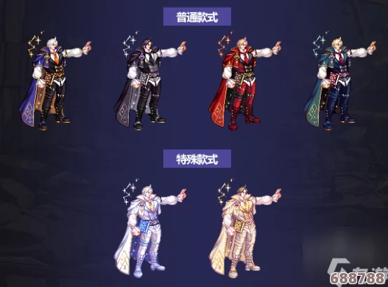 DNF 2023金秋盛宴：尊享限定装扮礼包，华丽变身引领潮流！