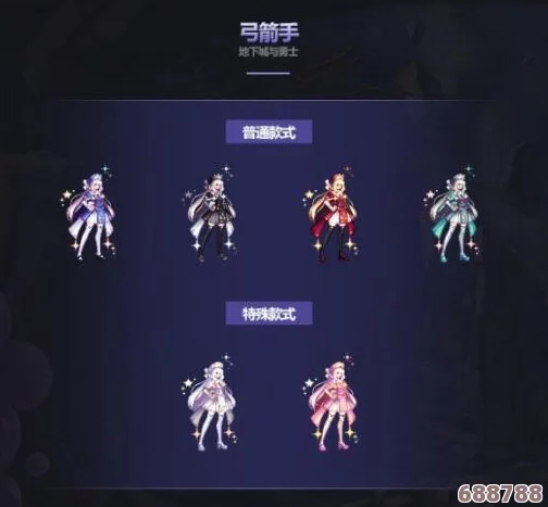 DNF 2023金秋盛宴：尊享限定装扮礼包，华丽变身引领潮流！