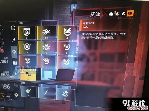 全境封锁2：高效获取奇特零件的策略与技巧！