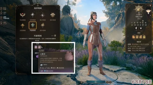 《博德之门3》深度解析：影心角色专属装备搭配指南，打造无敌战斗力！
