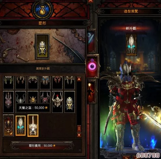 《暗黑破坏神3: 夺魂之镰》国服奈非天秘境深度解析：高效刷BOSS策略大