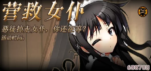 夜之猎魔少女：全攻略秘籍，征服暗夜狩猎之旅！